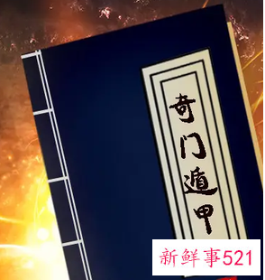 禁忌的书什么意思