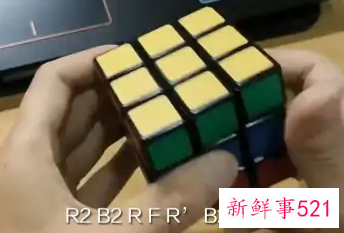 三阶魔方公式新手入门