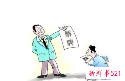 公司辞退孕妇可以劳动仲裁吗