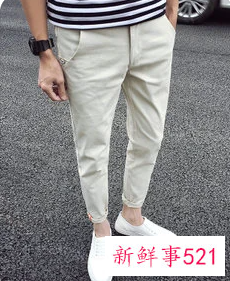 男士穿板鞋配什么裤子好看