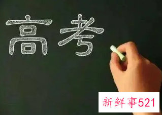 2022河南高考加分政策有哪些