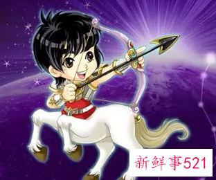 属牛射手座女生性格特点