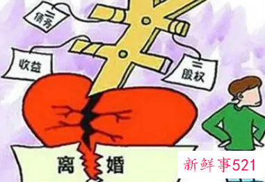 非结婚生子怎么分财产