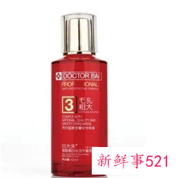 油性皮肤毛孔粗大用什么爽肤水