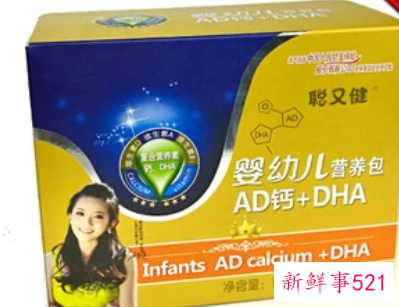 新生儿多久吃ad钙