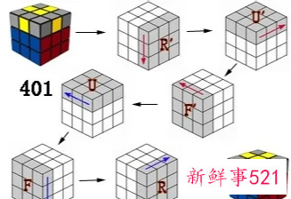 三阶魔方公式新手入门
