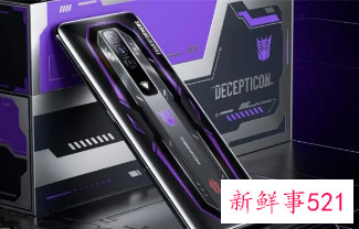 红魔发布变形金刚定制版手机