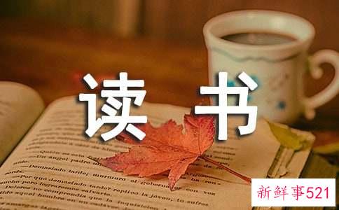 孩子读书家长要不要陪读