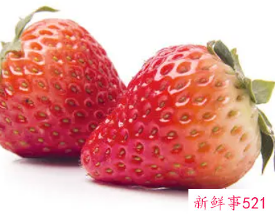 草莓营养价值高
