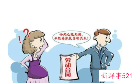 公司辞退孕妇可以劳动仲裁吗