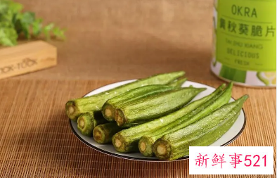 秋葵干有什么营养