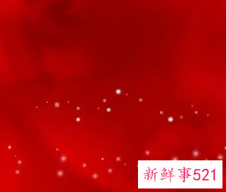 红色的性格分析