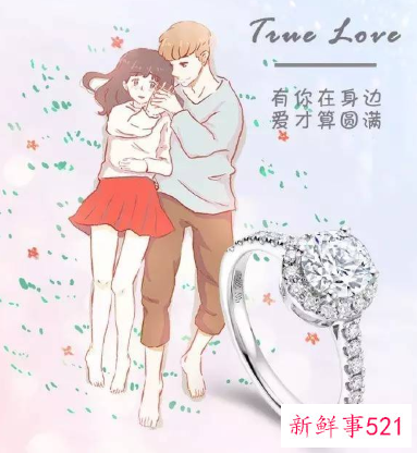 结婚后天秤男还会花时间和你恋爱吗