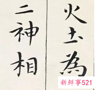 暑假班学书法有用吗