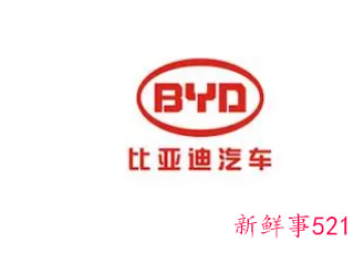 比亚迪披露员工持股计划：1.2万人瓜分18亿