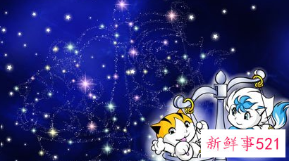 天秤男眼里的确定关系