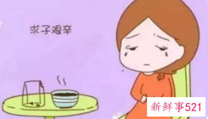 不孕不育不孕症的四步诊断法