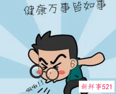 健康大于一切的说说