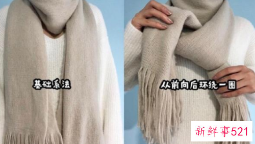 围巾的各种围法简单
