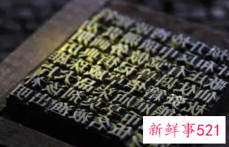 中国非物质文化遗产介绍