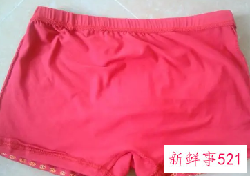 红内裤的禁忌