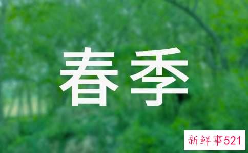 春季肌肤终极反孔行动