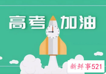 2022河南高考加分政策有哪些