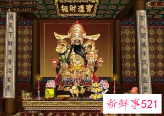 梦到自己供奉的财神被破坏