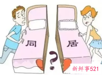 跟小三同居算重婚吗