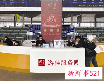 2022春运除夕火车票开售