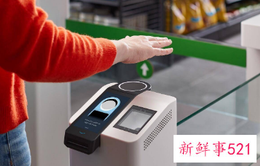 亚马逊将在加州全食超市推行掌纹支付技术