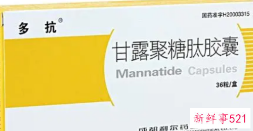 甘露聚糖肽禁忌症