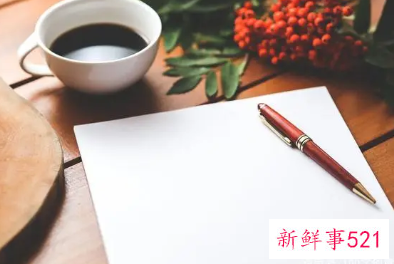 如何写廉租房申请书