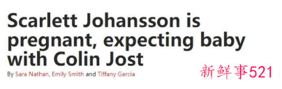 斯嘉丽约翰逊被曝怀孕，预产期将近