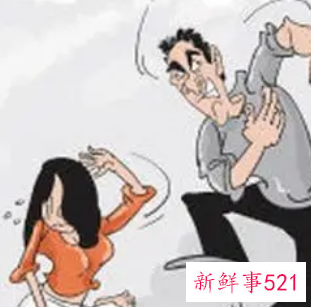 哪个省打老婆最厉害