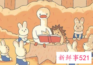 属鼠人好运微信名字