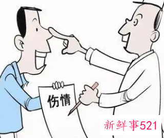 轻微伤的民事赔偿标准
