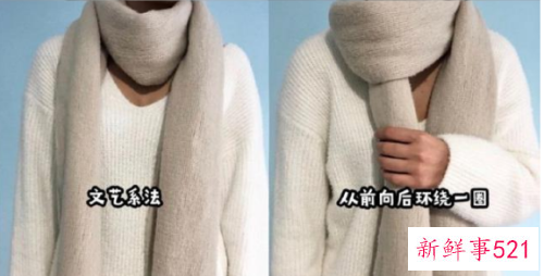 围巾的各种围法简单