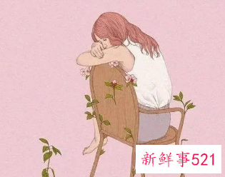 男友自私的让人心寒