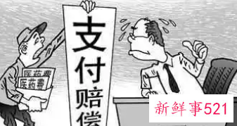 双倍赔偿金的6个条件n的条件