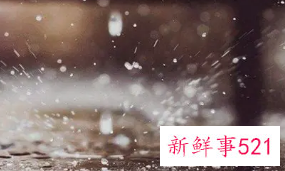 雨天问候关心语