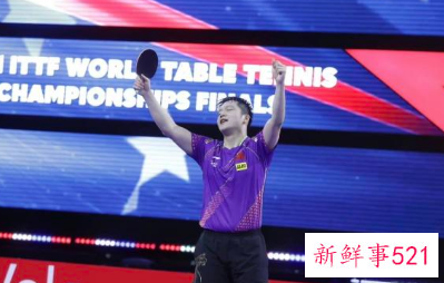 樊振东生涯首夺世乒赛男单冠军！