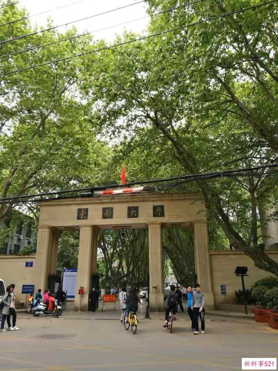 交大校花钱璐璐：39岁被聘加州理工终身教授，被爆12年结了4次婚