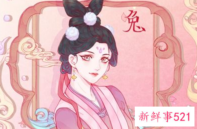 属兔狮子座2022年运势