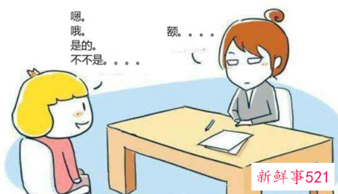 面试中最常犯的高级错误