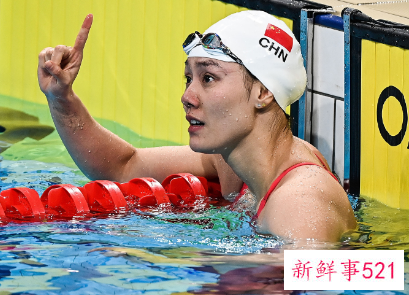 全运会闭幕式旗手