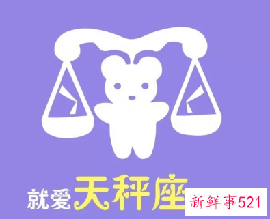 结婚后天秤男还会花时间和你恋爱吗