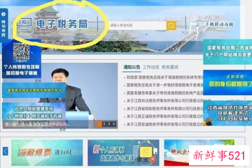 企业所得税应该如何申报
