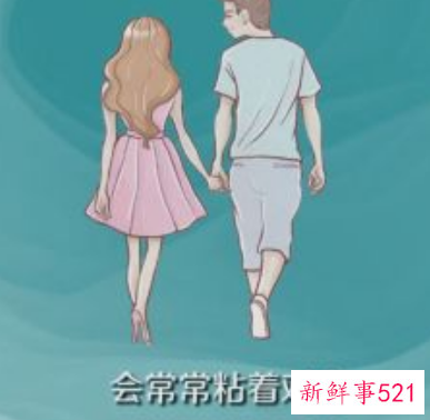 男人睡自己爱的人和不爱的人