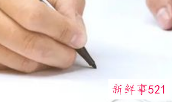 写心得体会的万能开头